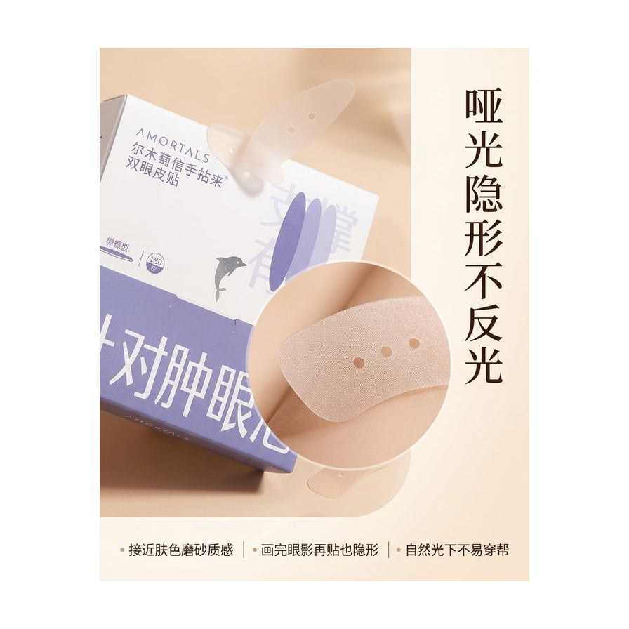 哑光隐形不反光材质特写，展示接近肤色的磨砂质感与自然光下效果。