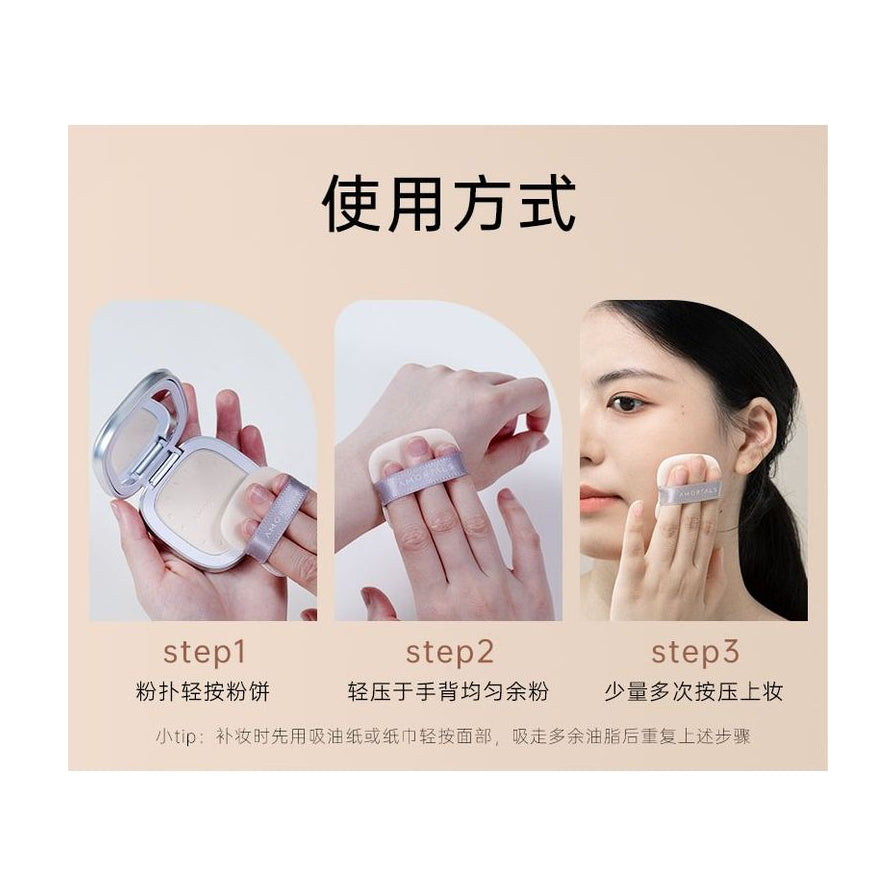 AMORTALS 蜜粉饼使用方式说明图，分三步展示手持粉扑取粉、手背匀粉及面部按压上妆过程。