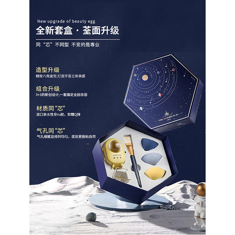 尔木萄粉扑套装中文宣传海报，展示全新套盒升级卖点与月球场景下的产品组合。