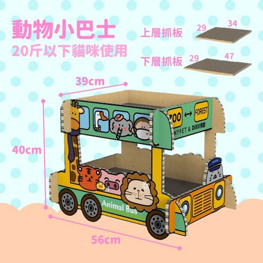 双层巴士猫抓板尺寸与层板说明图，画面含中文标注上层抓板和下层抓板