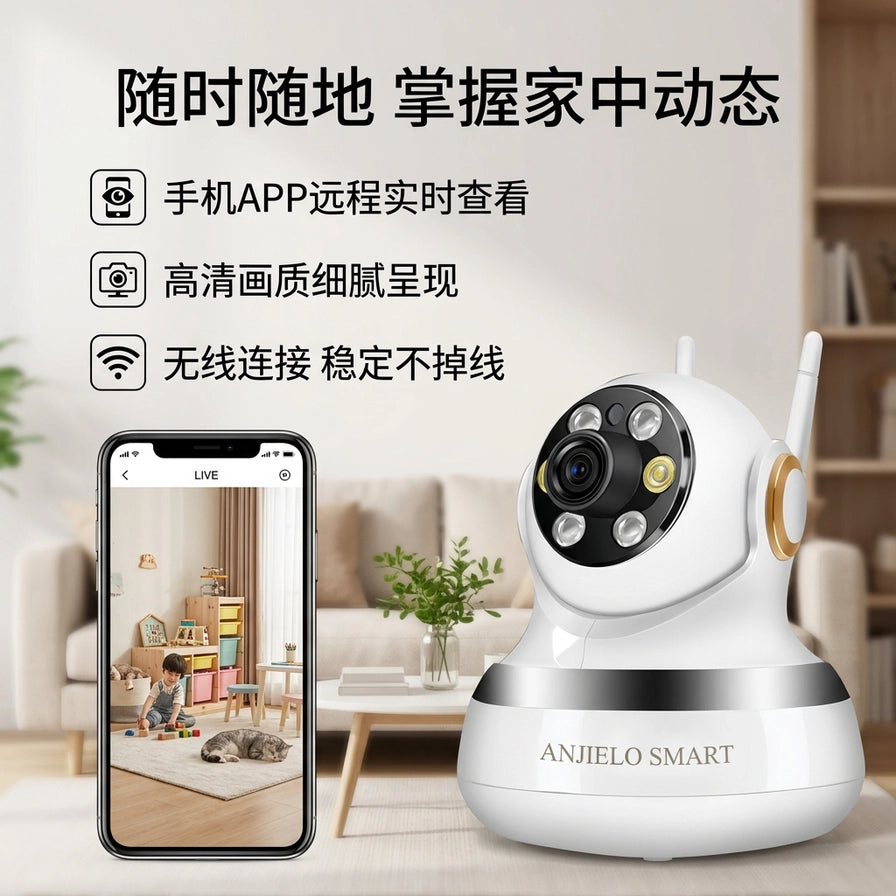 ANJIELO SMART 监控摄像头卖点展示，包含手机APP远程查看、高清画质和无线连接说明。