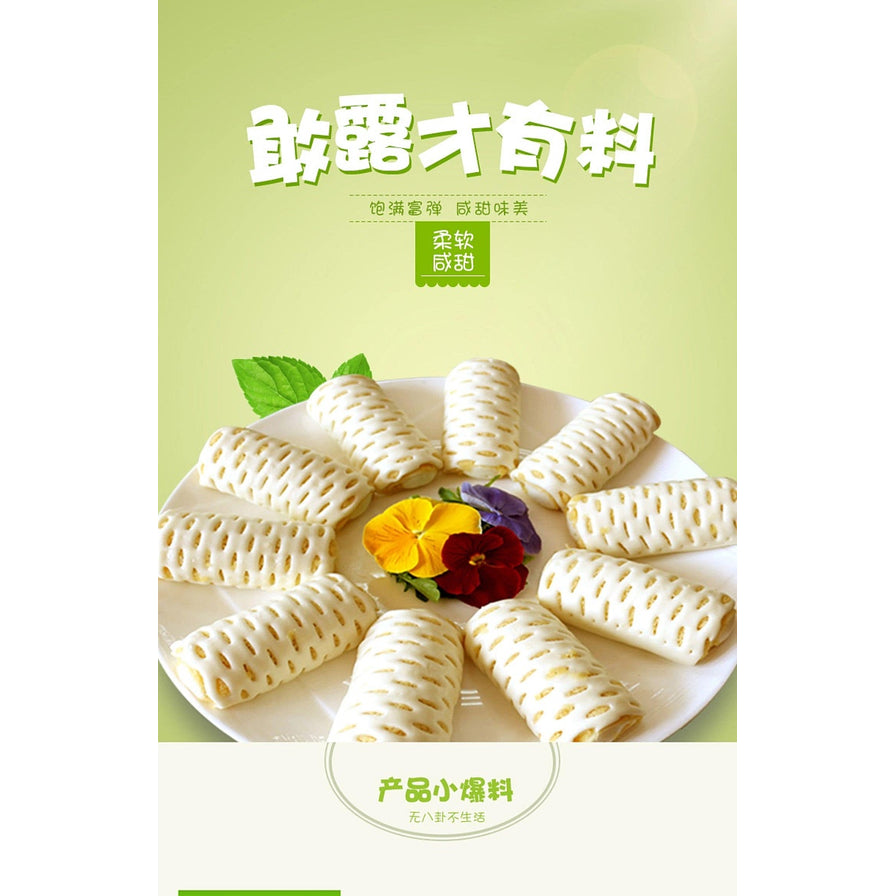 多只安井肉松卷在白色大圆盘中呈放射状摆放，上方配有“露才有料”宣传文字。