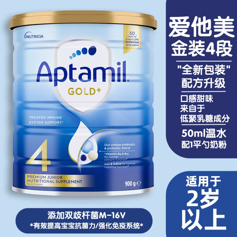 Aptamil爱他美金装4段奶粉宣传图，带有中文卖点说明，包括配方升级、口感甜味及适用年龄。