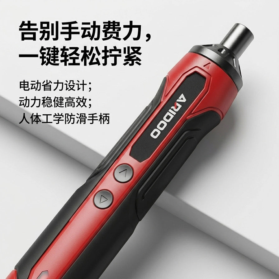 ARIDOO 电动螺丝刀手柄细节图，配有中文卖点文字：告别手动费力，一键轻松拧紧，电动省力设计，动力稳健高效。