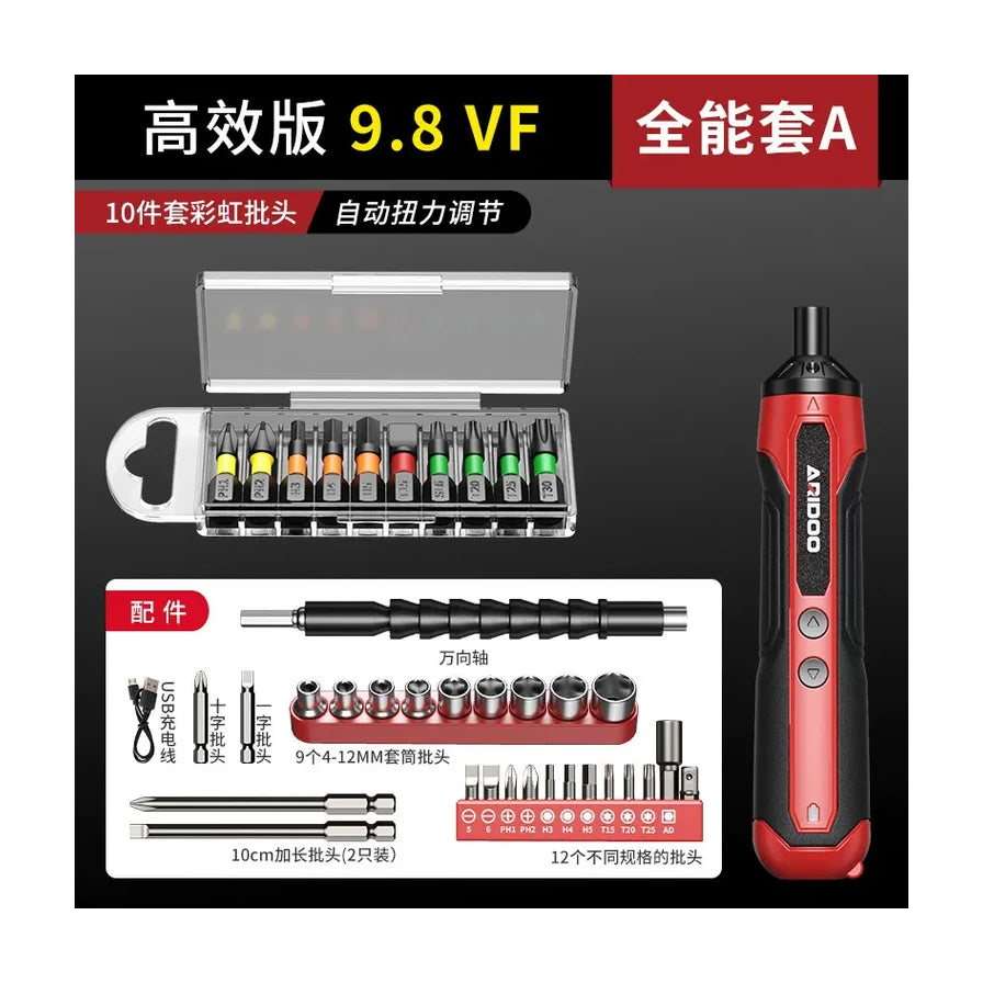 ARIDOO电动螺丝刀全能套装A，黑色背景下展示主机、彩虹批头、万向轴及多种规格配件，带有高效版9.8VF文字说明。