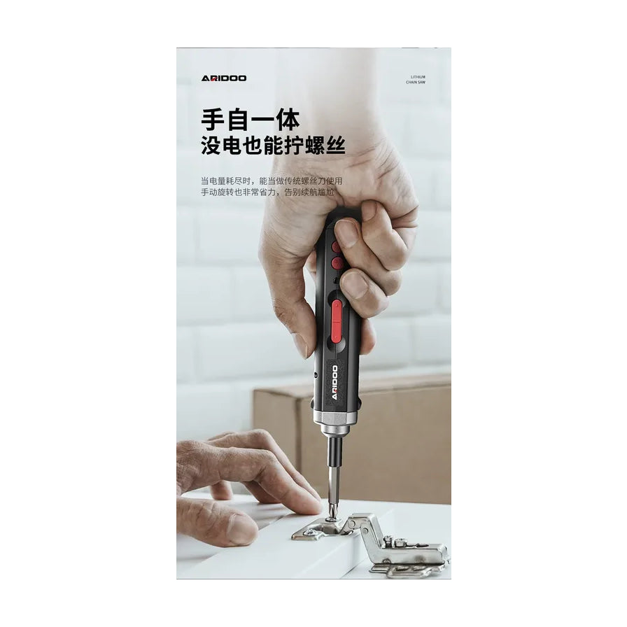 手持ARIDOO电动螺丝刀在白色家具合页上进行安装作业，展示手自一体及没电也能拧螺丝的卖点。