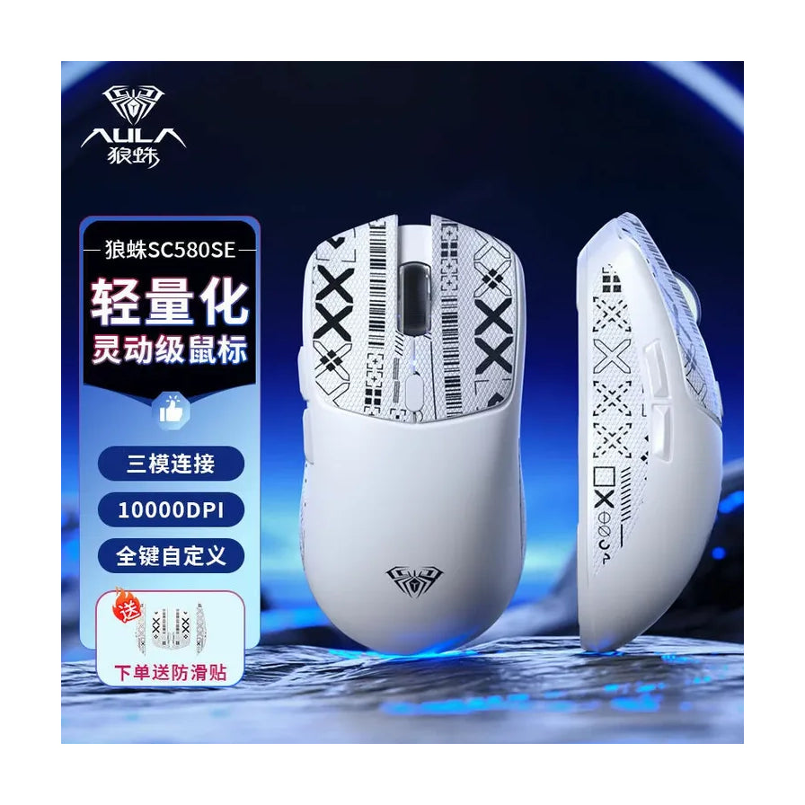 狼蛛 AULA SC580SE 鼠标海报，展示三模连接、10000DPI、全键自定义等卖点，附赠防滑贴。