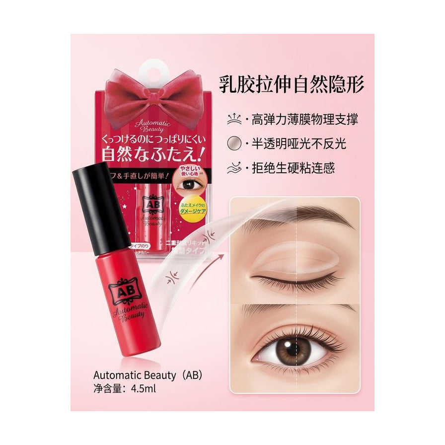 乳胶拉伸技术功能图解，展示眼部使用前后对比及半透明哑光质感，含中文特性说明。