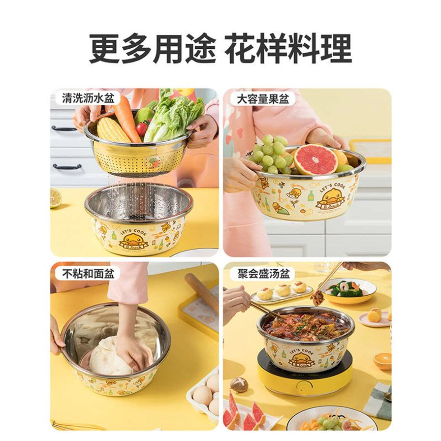四宫格图片展示 B.DUCK 洗菜盆的多样用途：清洗沥水、盛放果蔬、和面以及盛装汤菜。