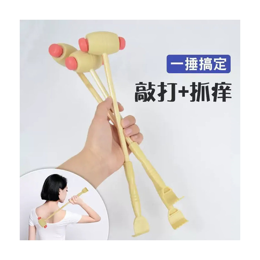 手持多支捶背抓痒器，配有“一捶搞定 敲打+抓痒”文字说明，左下角展示了用户使用抓痒器按摩背部的场景。