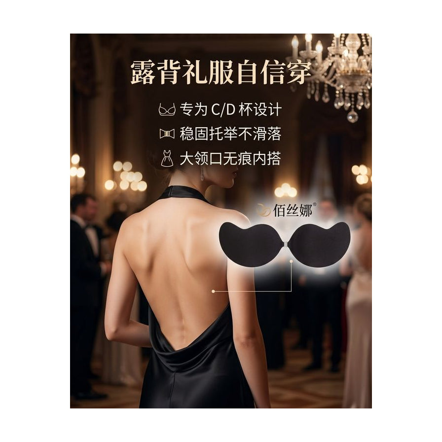 女性穿着露背礼服的背影场景图，叠加胸贴产品图示及专为 C/D 杯设计的中文宣传文案。