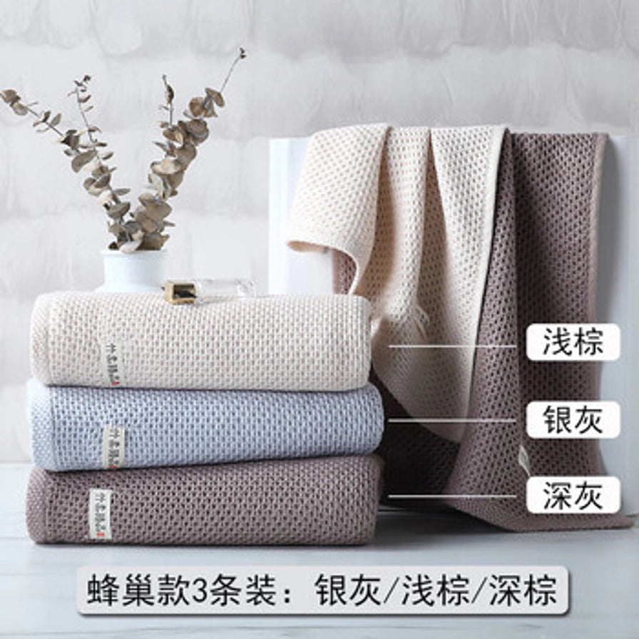 竹炭纤维蜂巢毛巾三条装，图中标注有浅棕、银灰、深灰颜色说明及蜂巢款3条装文字。