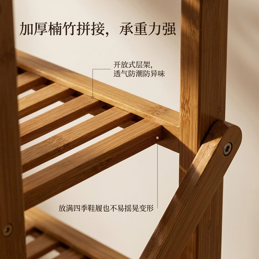 楠竹鞋架局部特写，展示加厚拼接工艺和卡扣结构，配有中文说明文字强调承重与透气性。