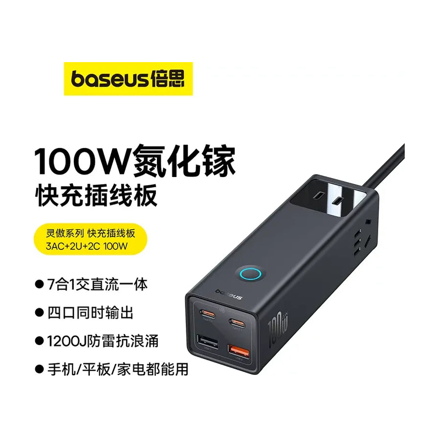 倍思 100W 氮化镓快充插线板中文海报，标注 7 合 1 交直流一体、四口同时输出、防雷抗浪涌等核心卖点。