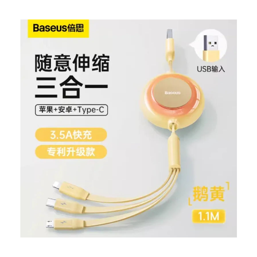Baseus 倍思三合一伸缩快充线海报，标注有 3.5A 快充、1.1 米长度及鹅黄色配色，展示了 USB 输入端和三个输出接口。