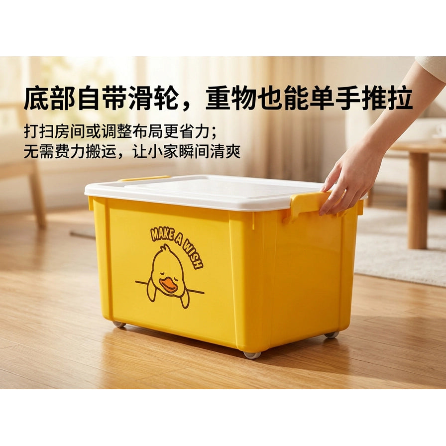 一只手在木地板上轻松推拉 B.Duck 黄色收纳箱，展示底部滑轮设计，图片上方配有中文卖点说明文字。