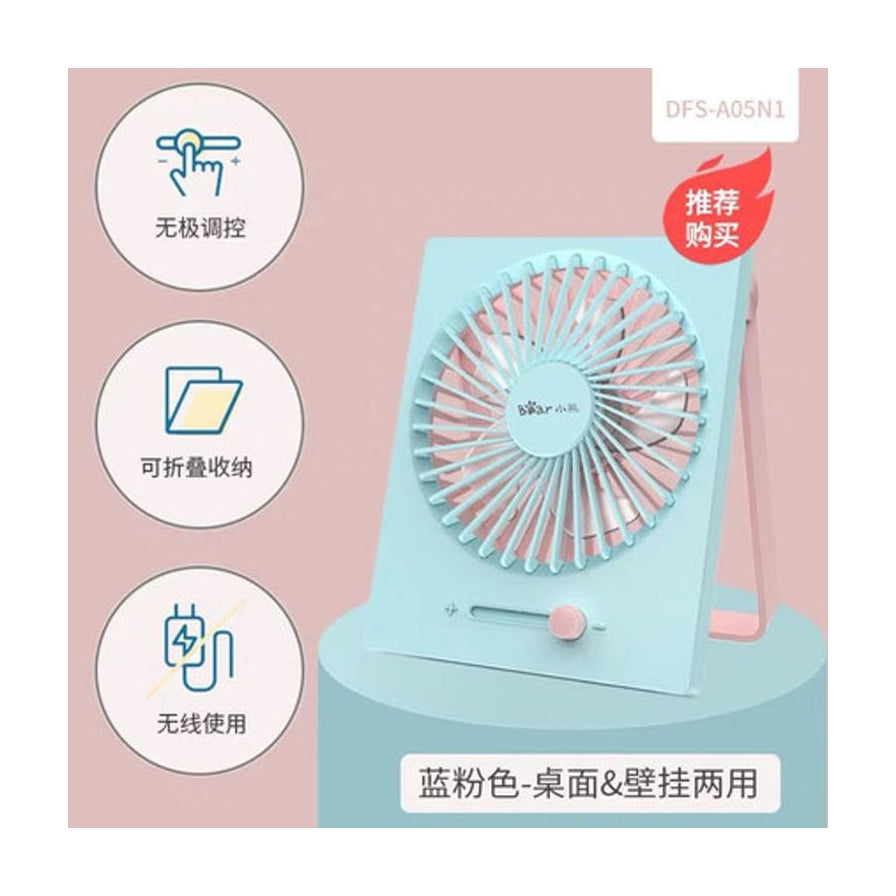 小熊桌面风扇的功能介绍图，包含无极调控、可折叠收纳、无线使用三个图标及中文说明。