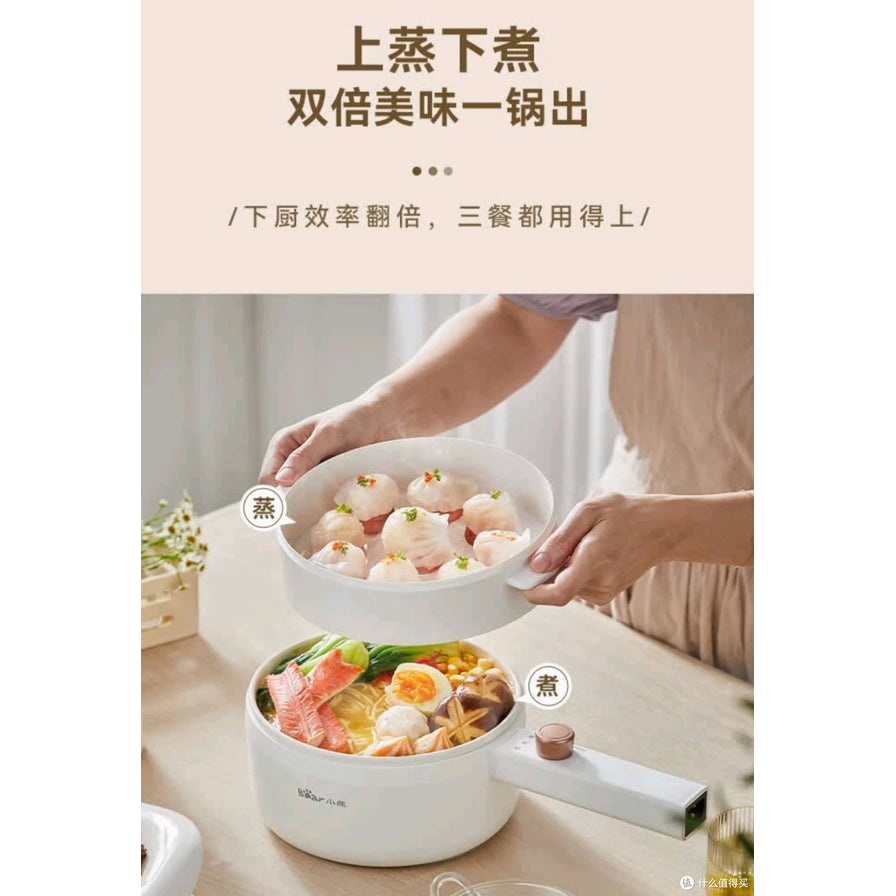 展示小熊电煮锅的使用场景，上层蒸笼装有虾饺，下层正在煮面，配有“上蒸下煮”中文标题。