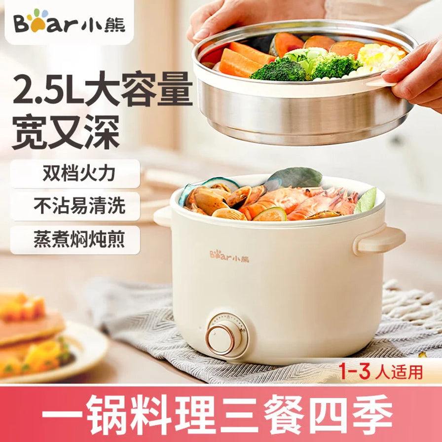 小熊电煮锅宣传海报，突出2.5L大容量、双档火力、不粘易清洗等卖点，展示1 - 3人适用场景。