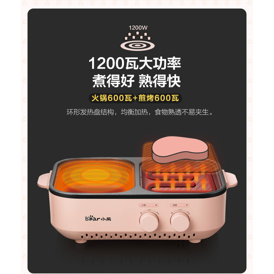 产品功能示意图，展示1200瓦大功率环形发热盘结构，文字说明火锅与煎烤各占600瓦，加热均匀。