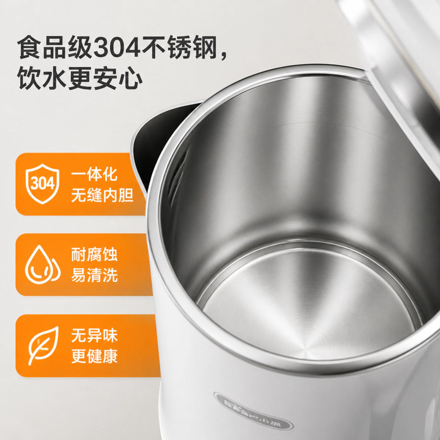 小熊Bear电热水壶内部304不锈钢无缝内胆特写，配有食品级材质、耐腐蚀易清洗、无异味更健康的中文说明。