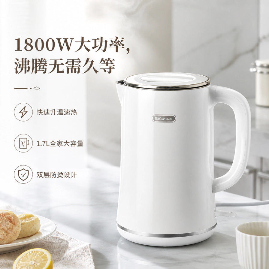 小熊Bear电热水壶在厨房环境中的展示，上方有1800W大功率、沸腾无需久等的中文字样，侧边图标展示快速升温、大容量及防烫设计。
