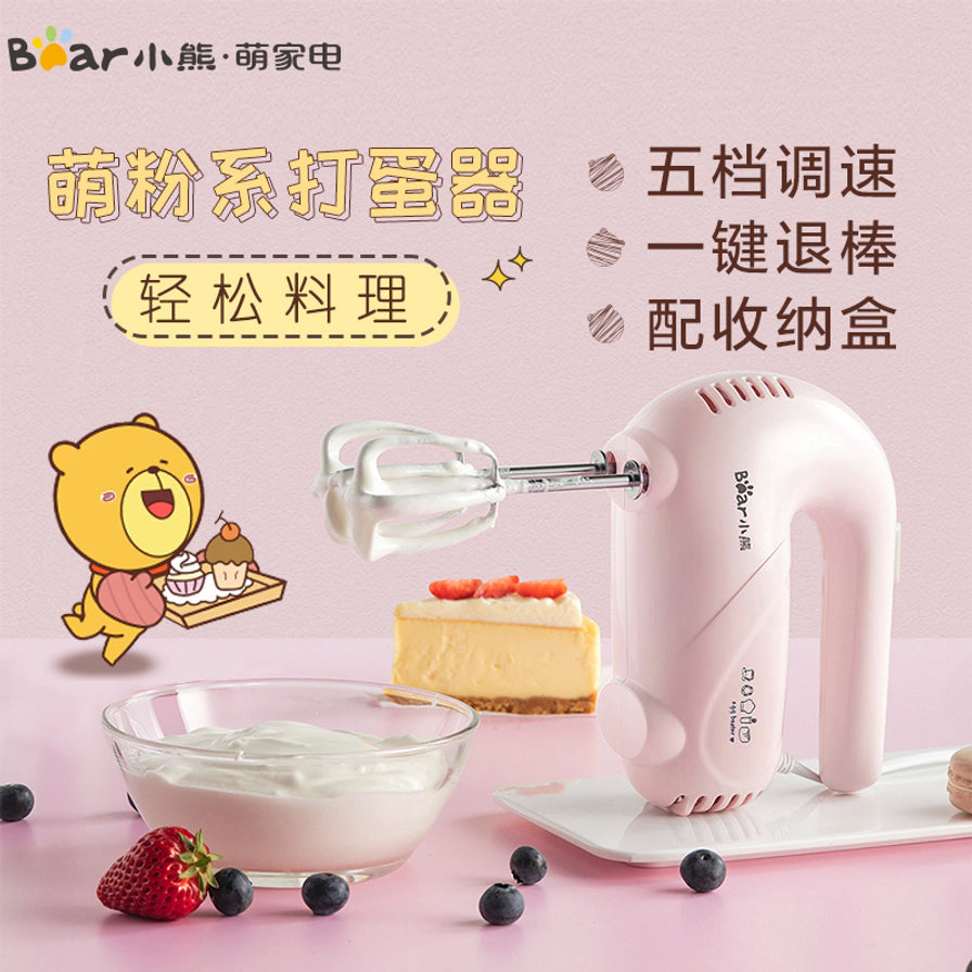小熊粉色打蛋器正在打发奶油的使用场景图，背景带有五档调速、一键退棒、配收纳盒等中文卖点文字。