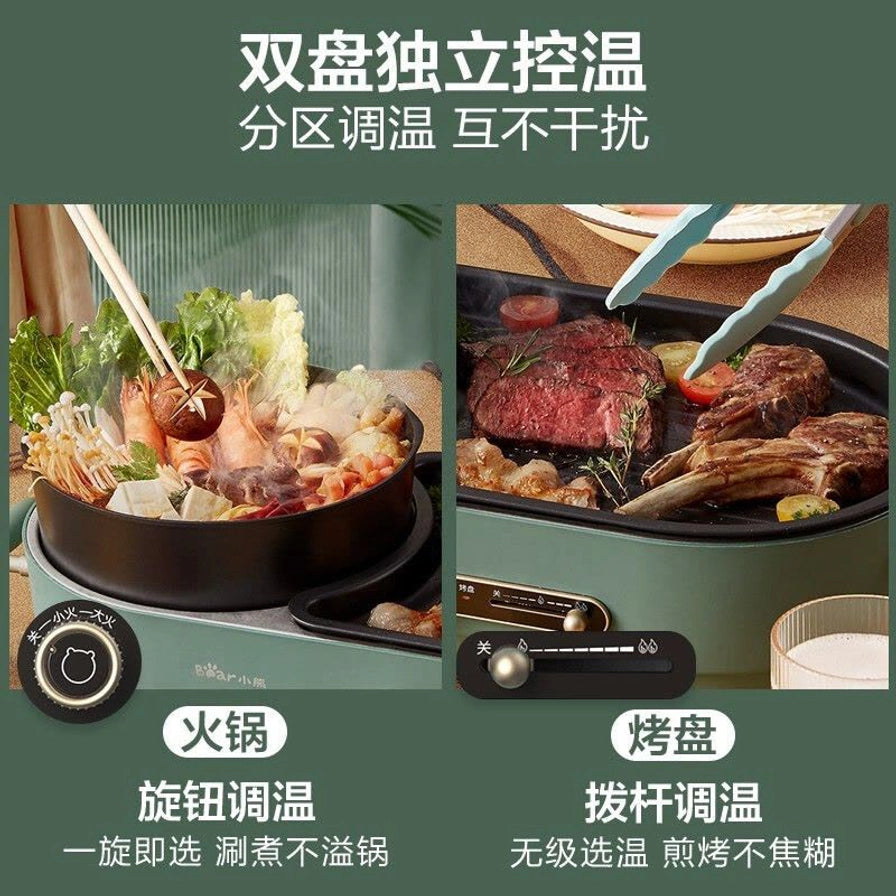 展示火烤一体机的双盘独立控温功能，左侧火锅旋钮调温，右侧烤盘拨杆调温，上方配有中文卖点文字。