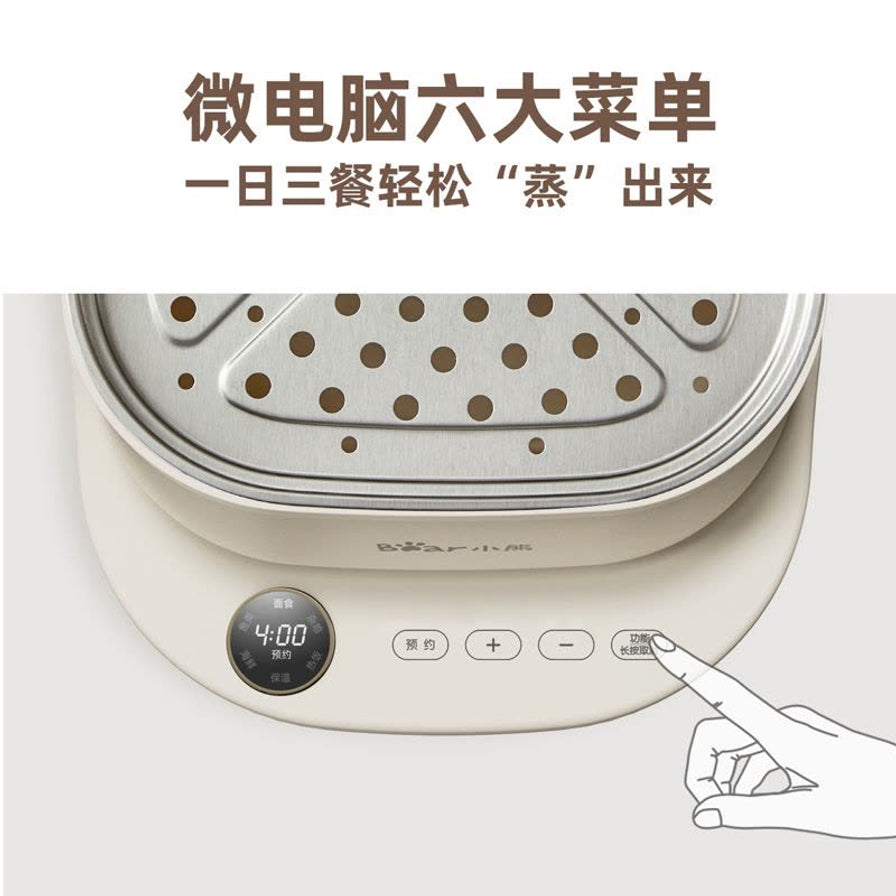 微电脑控制面板特写：显示屏显示4:00预约时间，手指正在点击功能按键，上方配有六大菜单中文说明。