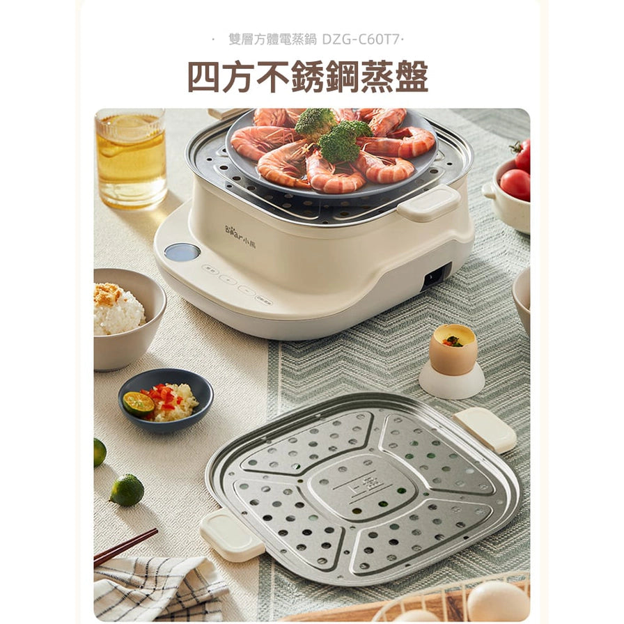 细节展示：小熊电蒸锅的四方不锈钢蒸盘，上方蒸盘盛放着大虾，下方展示空置的蒸盘细节，配有中文标题。