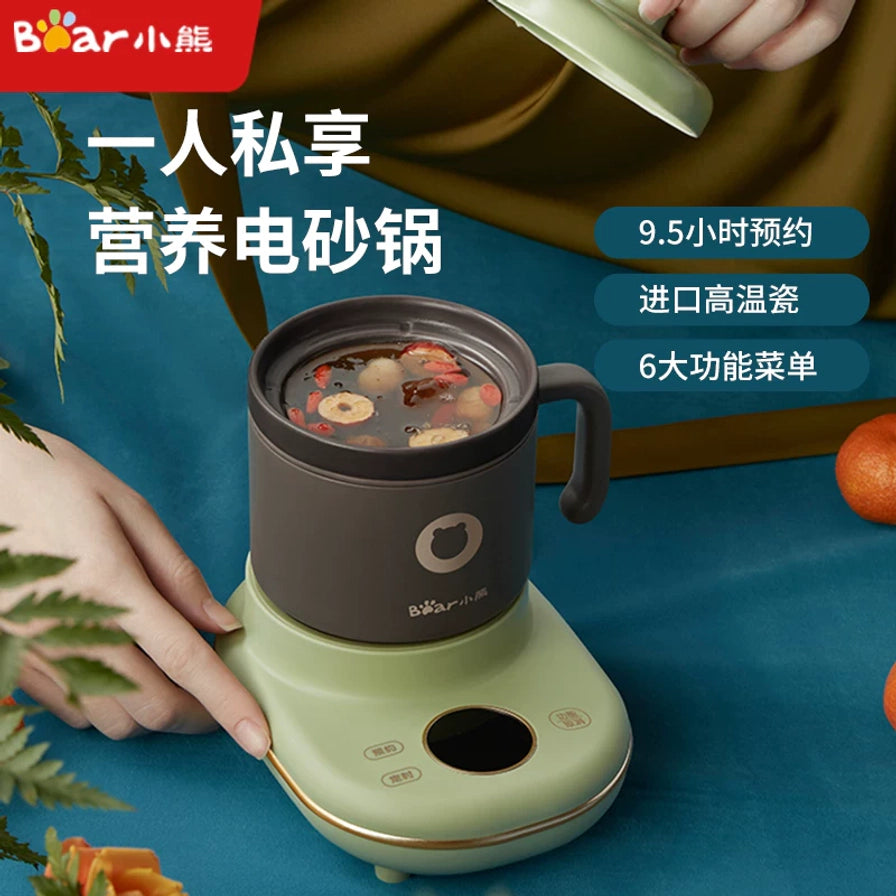 小熊电砂锅使用场景图，展示内胆中正在炖煮的养生汤品，配有9.5小时预约和6大功能菜单等文字说明。