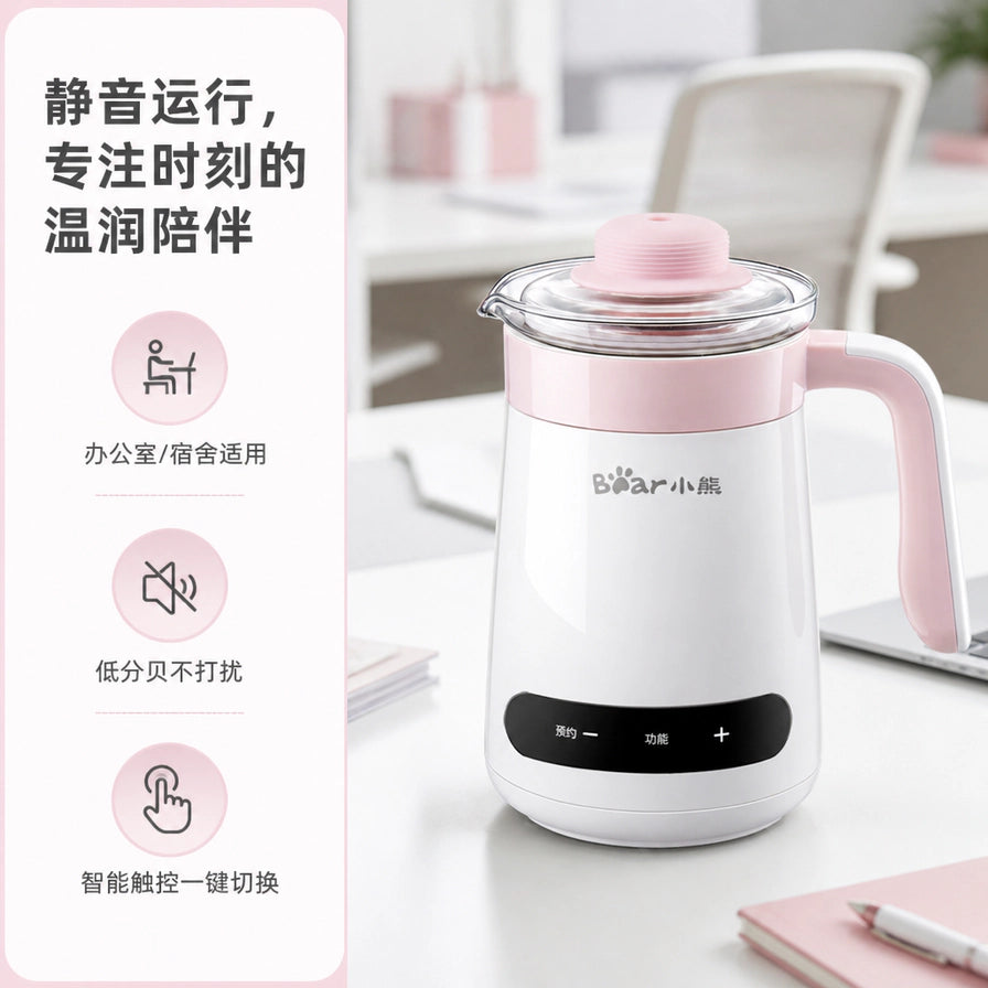 放置在办公桌面上的小熊养生壶，左侧配有静音运行、低分贝不打扰的中文功能介绍。