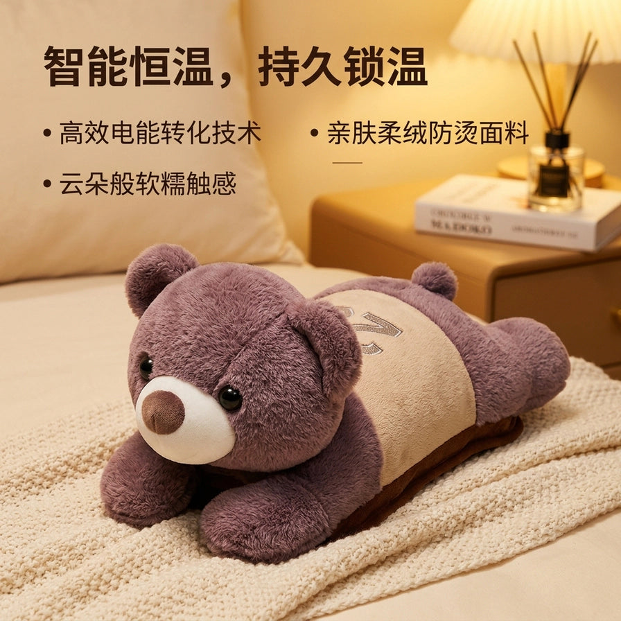 温馨卧室场景中，可爱小熊暖水袋放置在浅色毛毯上，背景带有智能恒温、持久锁温等中文卖点文字。