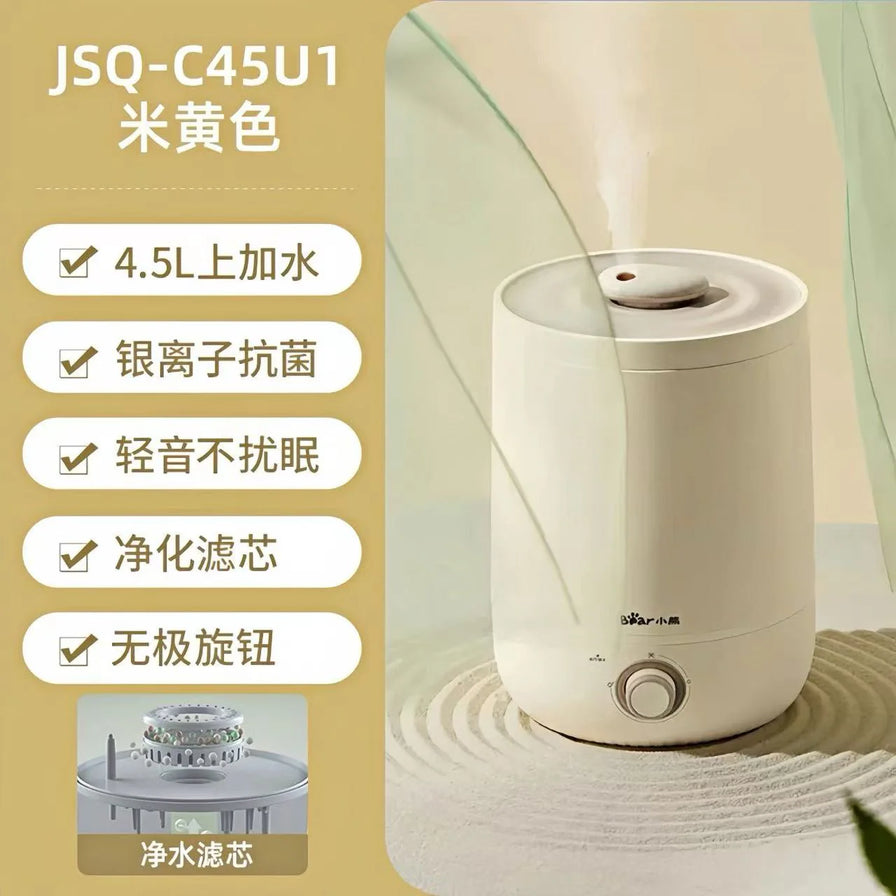 小熊加湿器卖点展示图，包含4.5L上加水、银离子抗菌、轻音不扰眠、净化滤芯和无极旋钮等功能说明。