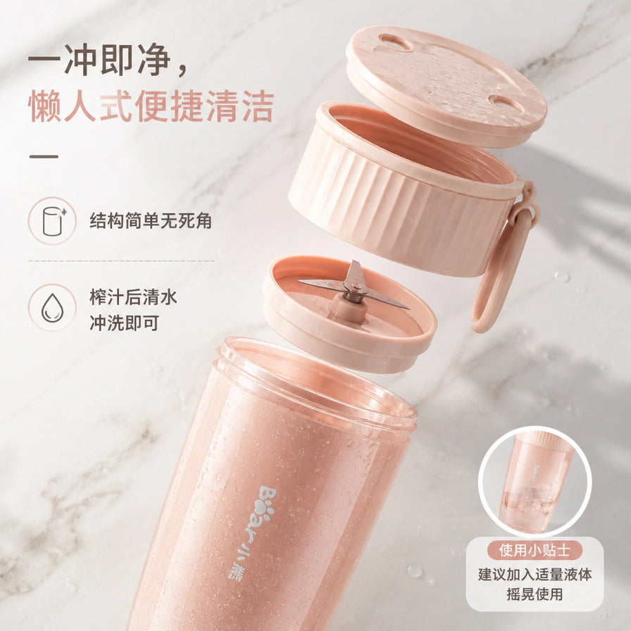 粉色小熊便携式料理机的拆解示意图，展示杯盖、刀头和杯身结构，文字说明一冲即净、易于清洗的特点。