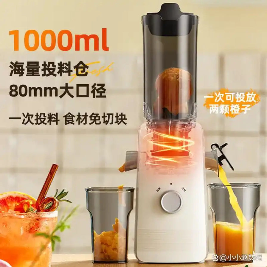 小熊原汁机功能展示图，标注1000ml海量投料仓及80mm大口径，展示内部螺旋挤压结构。