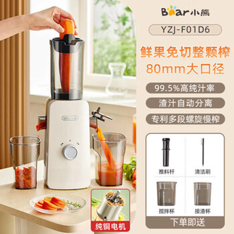 小熊原汁机海报，展示80mm大口径整颗胡萝卜免切榨汁，包含推料杆、清洁刷、搅拌杯、接渣杯等配件。