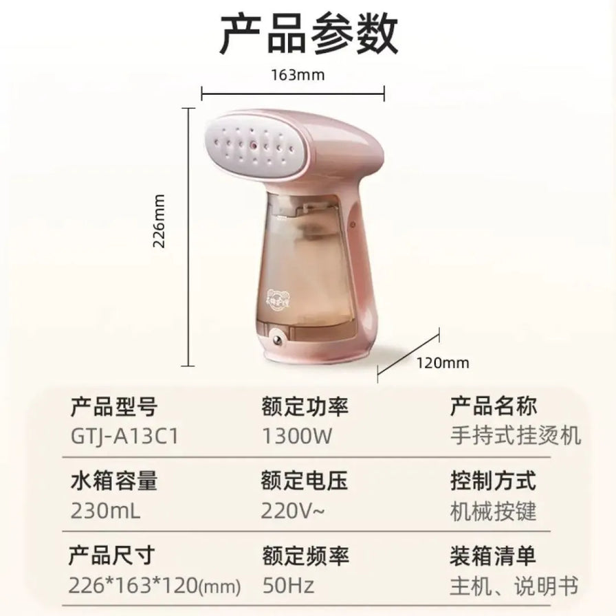 小熊手持挂烫机GTJ - A13C1的产品参数图，包含尺寸、功率、水箱容量等详细规格。