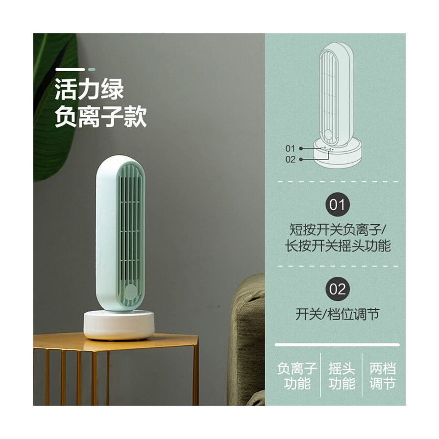 活力绿负离子款小熊风扇的按键功能说明图，展示了开关、档位调节及摇头功能的详细操作。
