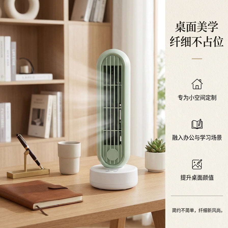 小熊塔式风扇在办公桌场景的使用展示，右侧配有桌面美学、纤细不占位、专为小空间定制等说明。