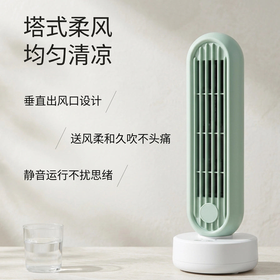 放置在桌面上的小熊塔式风扇，配有塔式柔风、均匀清凉、垂直出风口设计等卖点描述文字。