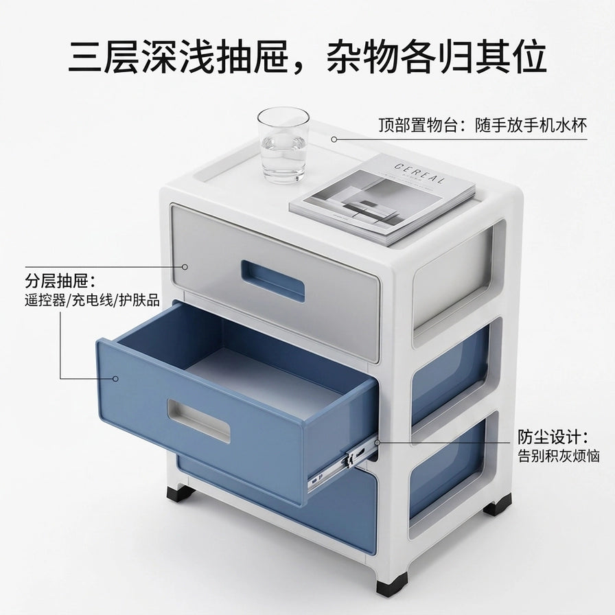 床头柜功能演示图，中间抽屉拉开，配有中文标注说明顶部置物、分层收纳及防尘设计特点。