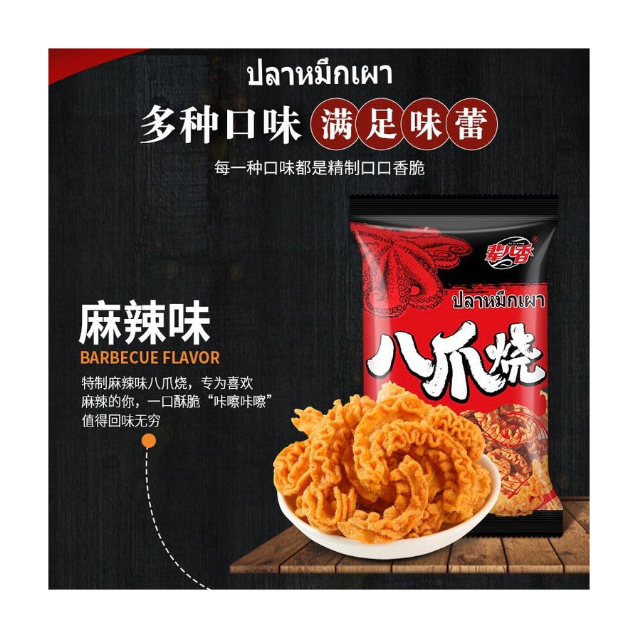 辈儿香八爪烧麻辣味宣传海报，黑色背景展示产品包装、碗中零食及口味说明文字。
