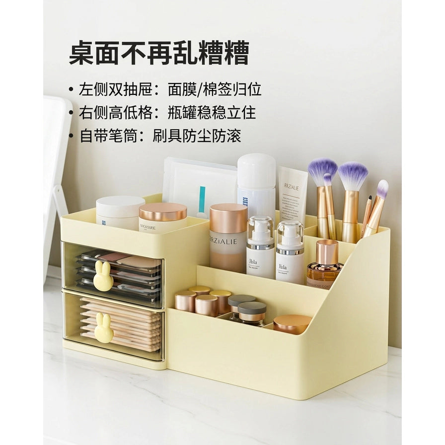 米黄色收纳盒产品卖点图，上方叠加中文标题“桌面不再乱糟糟”及功能列表，展示双抽屉、高低格和笔筒设计。