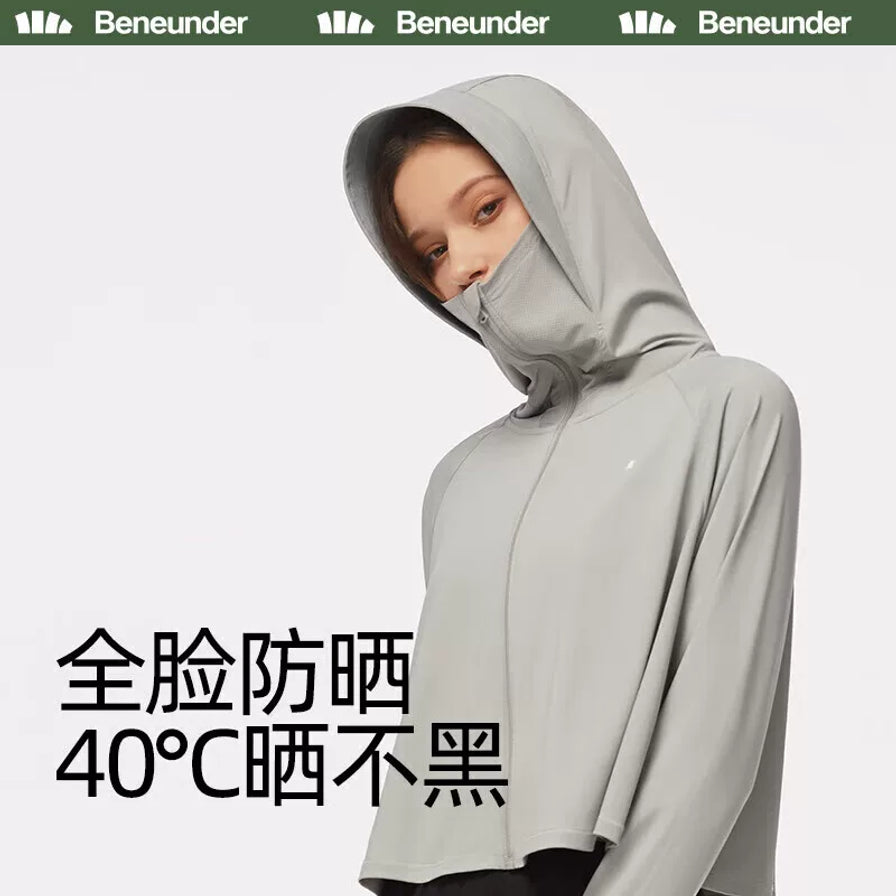 模特展示蕉下防晒服的全脸防晒功能，配有全脸防晒、40度晒不黑的中文卖点文字。