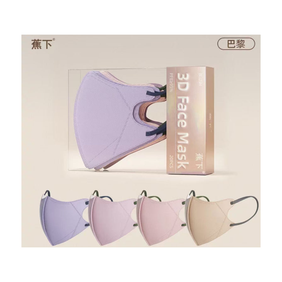 蕉下一次性口罩产品图，米色背景。上方展示透明包装盒及内部紫色口罩，右上角有“巴黎”标签；下方横向排列四只不同颜色的立体防护口罩。