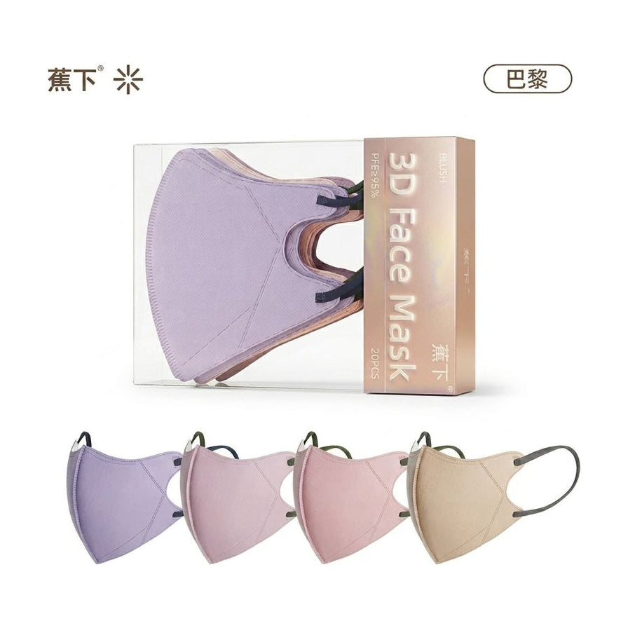 蕉下一次性口罩产品图，白色背景。上方展示透明包装盒及内部紫色口罩，右上角有“巴黎”标签；下方横向排列四只不同颜色的立体防护口罩。