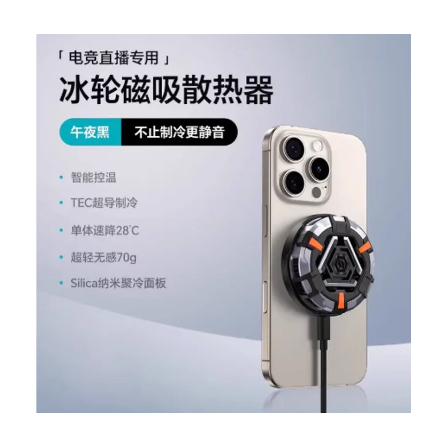 Benks 邦克仕冰轮磁吸散热器宣传海报，左侧列出智能控温、TEC 超导制冷、速降 28℃ 等核心卖点，右侧为产品安装示意图。