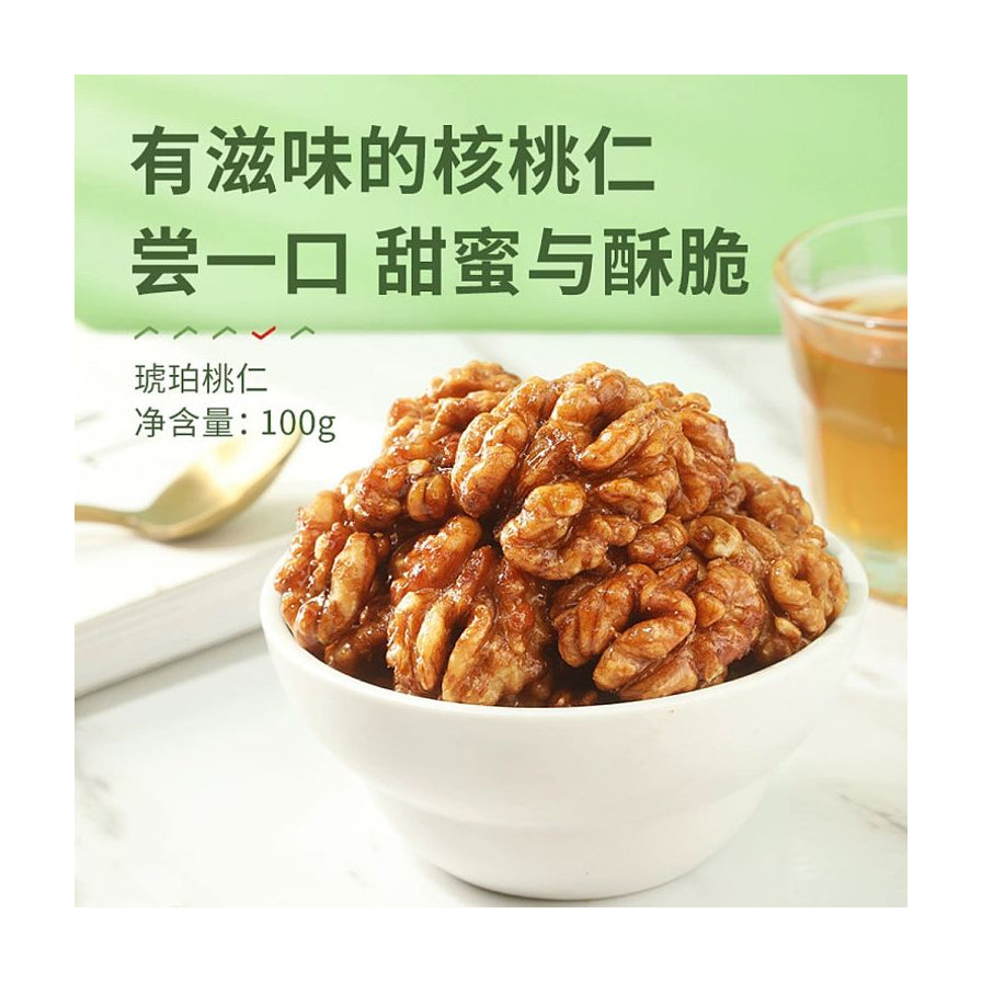 一碗盛满的良品铺子琥珀核桃仁，配有“有滋味的核桃仁，尝一口甜蜜与酥脆”的宣传文字。