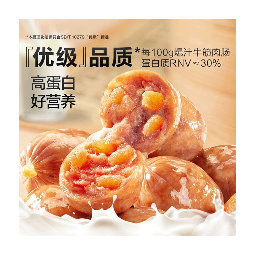 良品铺子爆汁牛筋肉肠特写，展示切开后的肉质纹理与牛蹄筋，配有优级品质、高蛋白好营养等宣传文字。